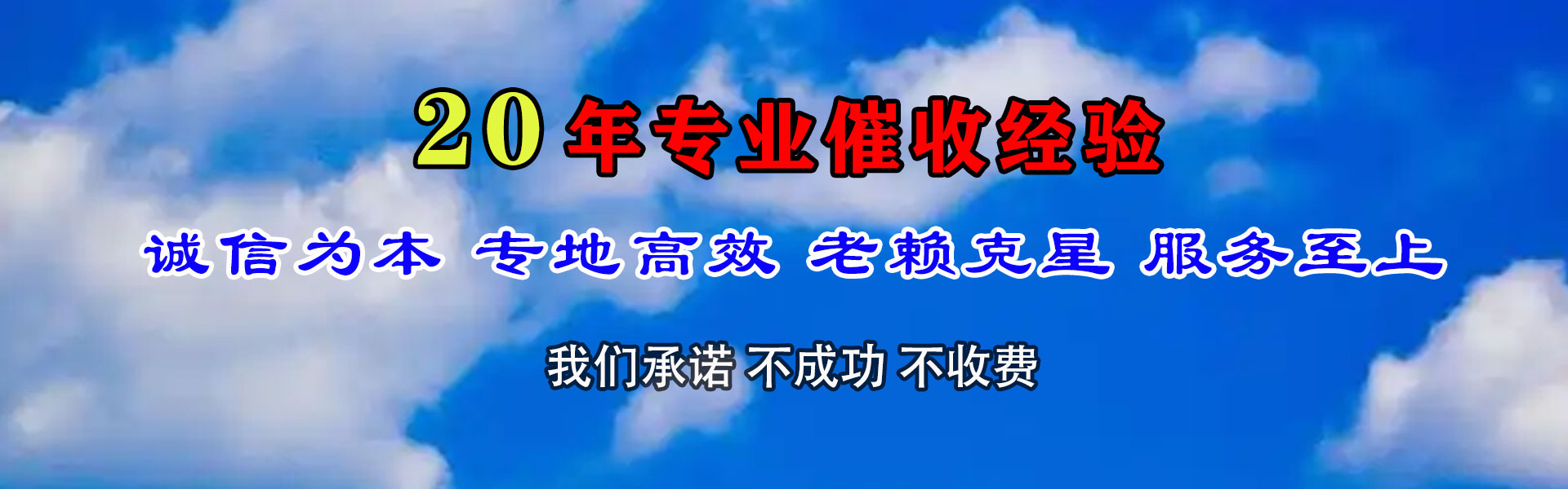 萧县索债公司